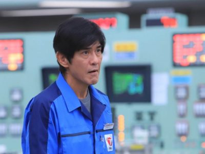Review: Fukushima 50